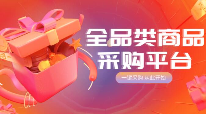 小红书全网最便宜的业务-24小时秒单业务网,小红书全网最低